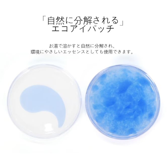 MEDI-PEEL Peptide9 Ampoule Eye Patch (Aqua) - Image 2