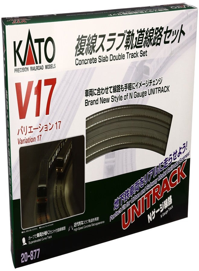 Kato منتجات قطارات كاتو الأمريكية نموذج V17 مجموعة مسار مزدوج بيضاوي من بلاط الخرسانة بإصدار التعبئة اليابانية - Image 1