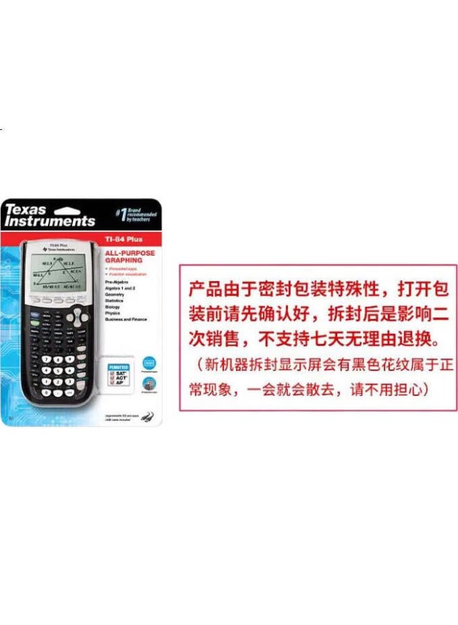 TEXAS INSTRUMENTS آلة حاسبة جرافية من Texas Instruments Ti-84 Plus لدراسة امتحانات AP و ACT و SAT في الخارج - Image 1