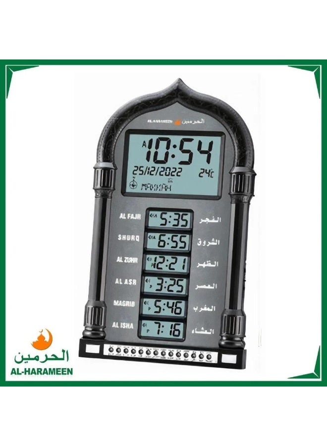 Al Haramain Al-Harameen Wall Clock 05-4028R