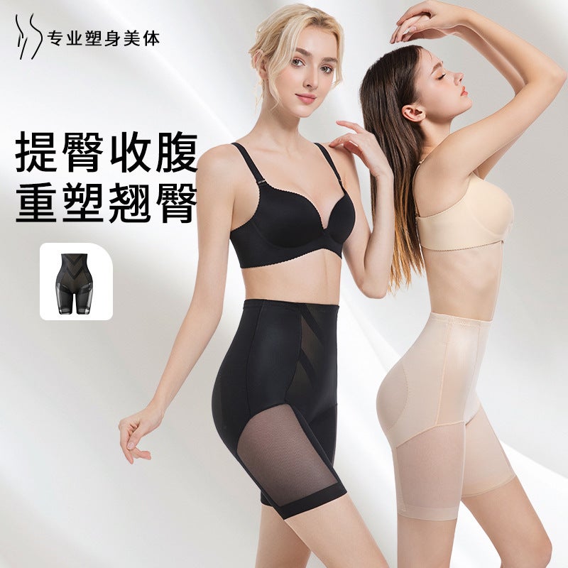 New 5-Line Hip-Lifting Breathable High-Waist High-Elastic Shaping Pants No-Mark Anti-Roll Pressurized Flat-Angle Belly-Tucking Pants - Image 2