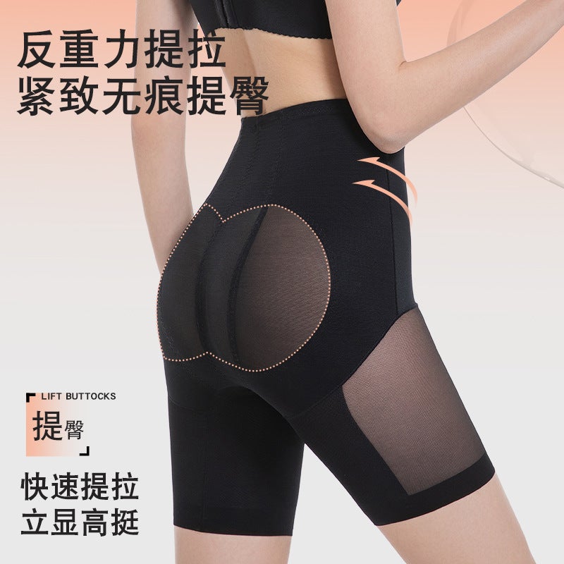 New 5-Line Hip-Lifting Breathable High-Waist High-Elastic Shaping Pants No-Mark Anti-Roll Pressurized Flat-Angle Belly-Tucking Pants - Image 4