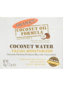 Coconut Water Facial Moisturizer, 1.7 Ounce