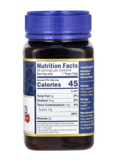 Manuka health عسل مانوكا الخام MGO 573 1.1 رطل 500 جرام  - Image 2