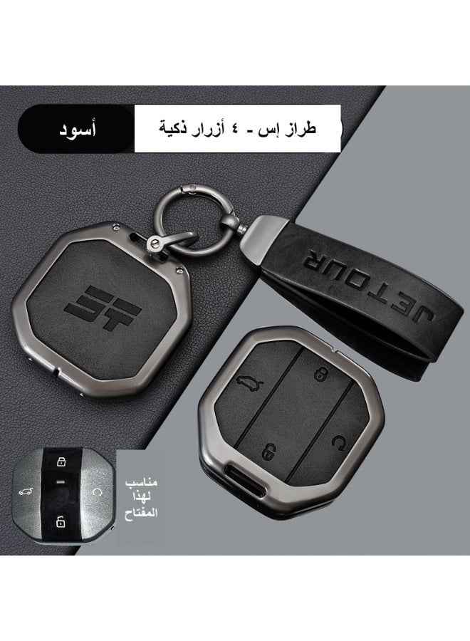 JETOUR Zinc Alloy Car Key Cover for Jetour Traveller T1 T2 2025+ 2026 Freedom Freer Remote Case Shell Keychain Holder Fob Accessories - Image 1