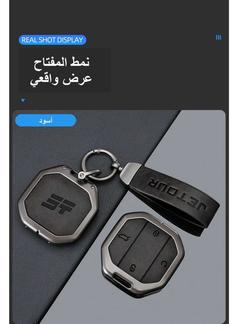 JETOUR Zinc Alloy Car Key Cover for Jetour Traveller T1 T2 2025+ 2026 Freedom Freer Remote Case Shell Keychain Holder Fob Accessories - Image 5