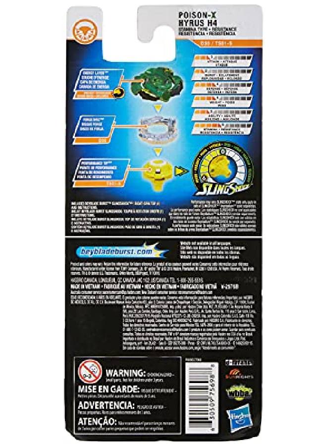 BeyBlade مضرب بيرست توربو سلينج شوك ذو الجزء العلوي الواحد Poisonx Hyrus H4 - Image 2