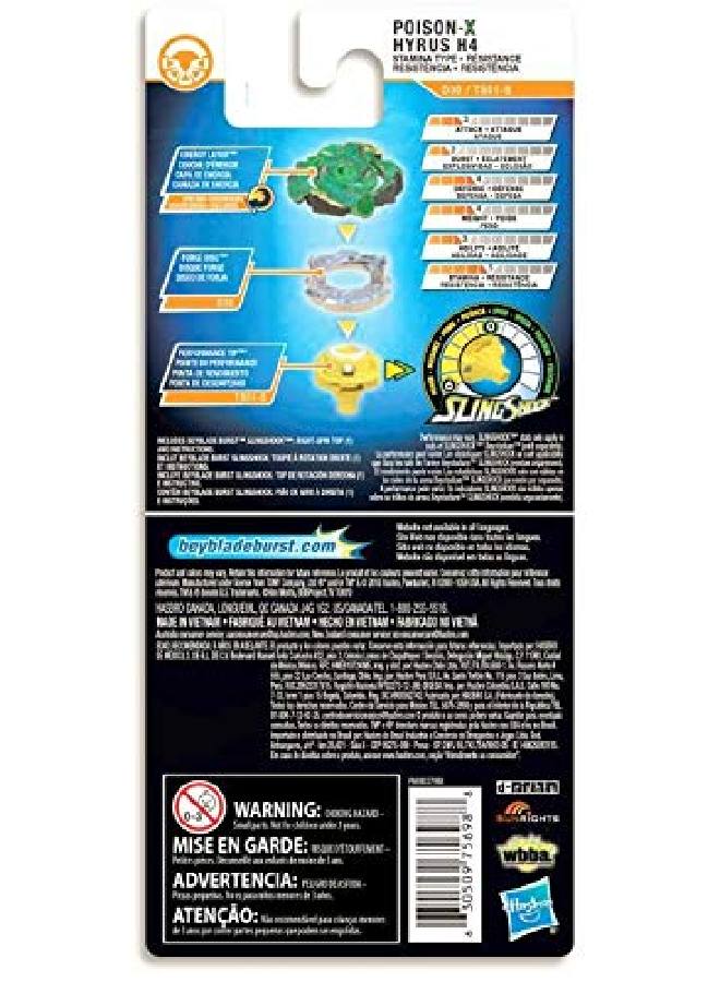 BeyBlade مضرب بيرست توربو سلينج شوك ذو الجزء العلوي الواحد Poisonx Hyrus H4 - Image 3