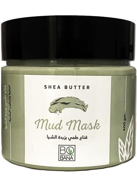 قناع الطين بزبدة الشيا 400 غرام