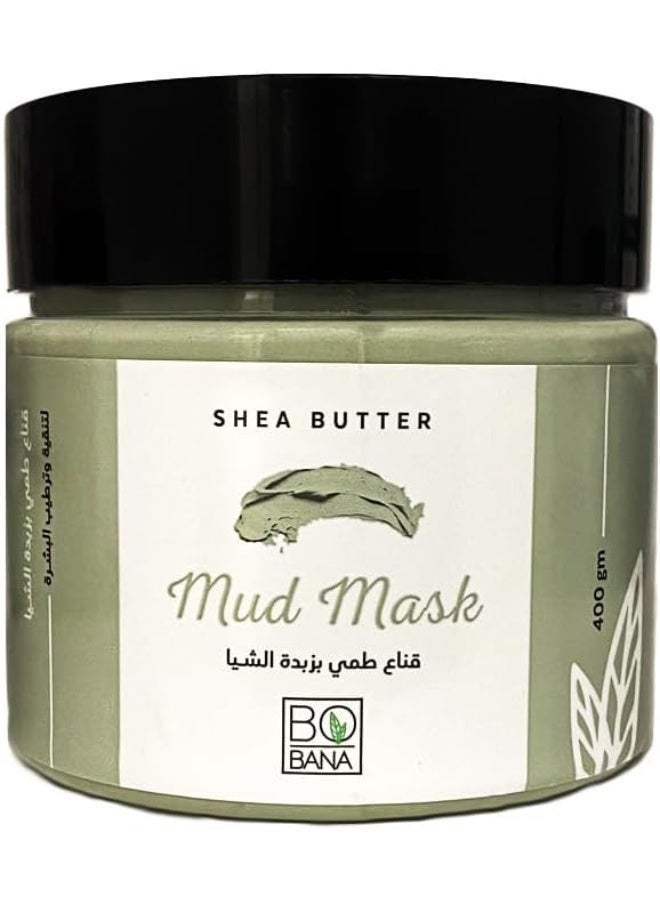 بوبانا قناع الطين بزبدة الشيا 400 غرام