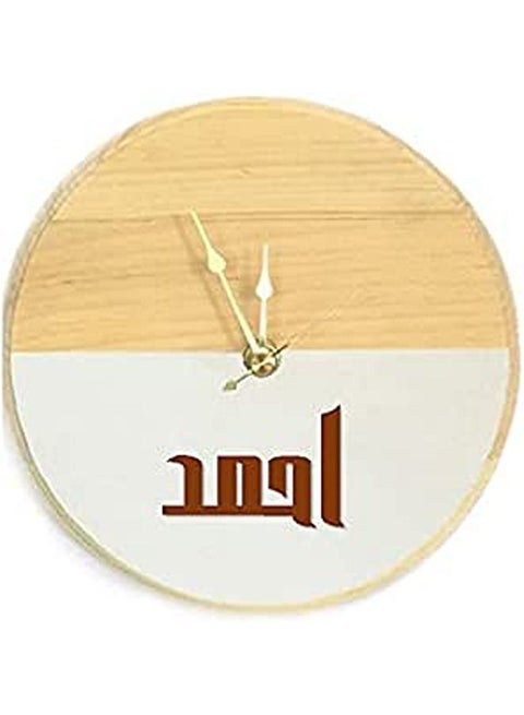 Wooden clock with the name Ahmed from Yusuf Art 2725281707773