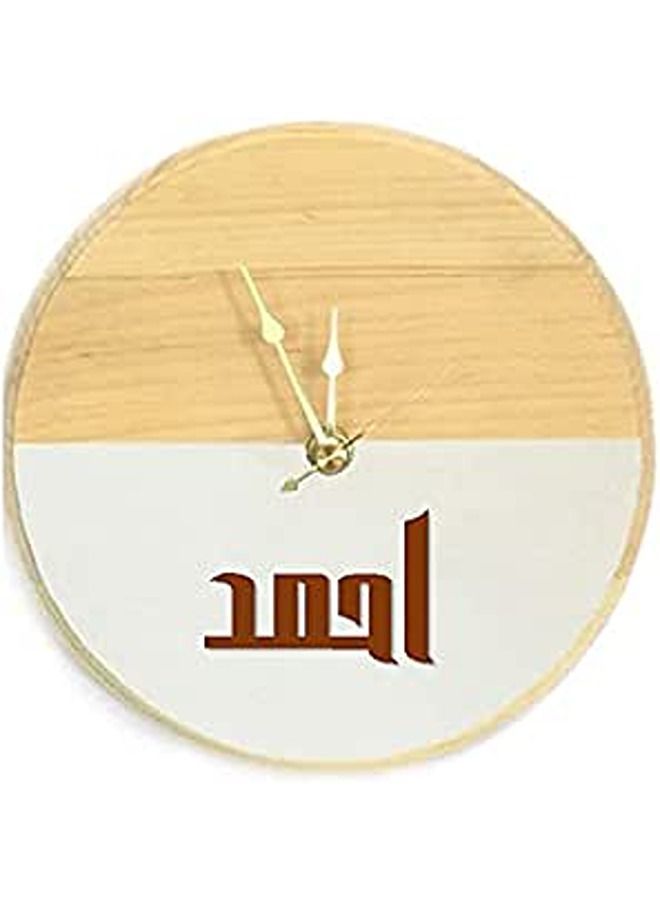Wooden clock with the name Ahmed from Yusuf Art 2725281707773