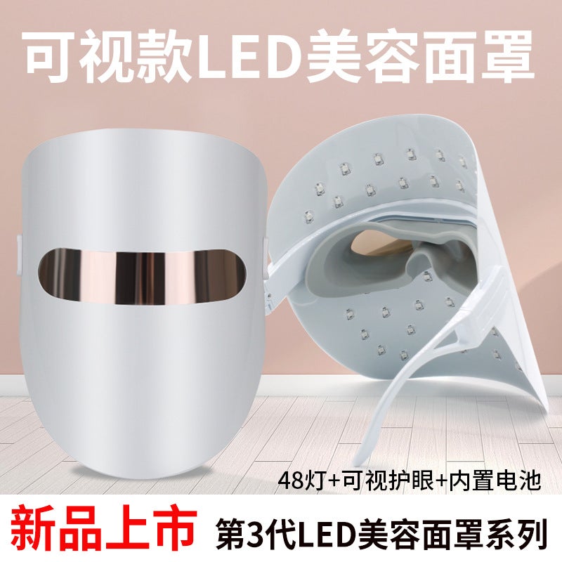 Beauty Instrument Household Large Row Light Seven-Color Facial Mask Instrument Import Spectrometer Red And Blue Pon Skin Rejuvenation Instrument - Image 1