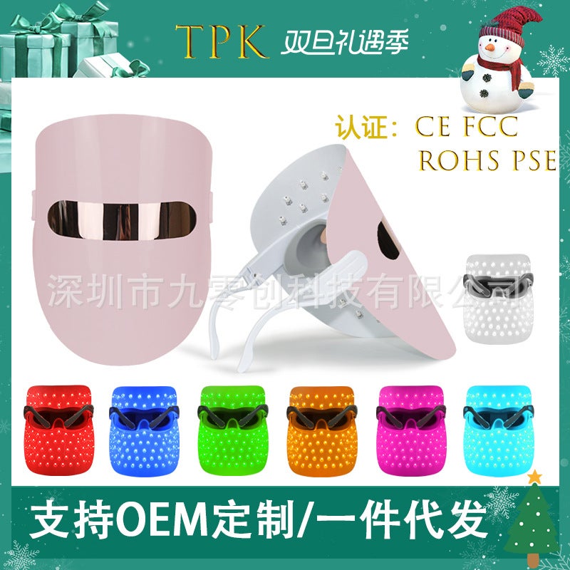 Beauty Instrument Household Large Row Light Seven-Color Facial Mask Instrument Import Spectrometer Red And Blue Pon Skin Rejuvenation Instrument - Image 2