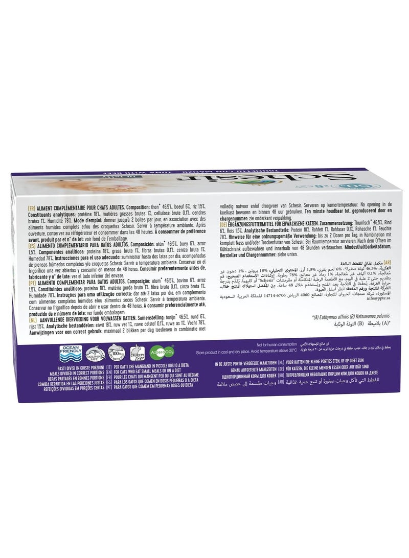 Schesir Cat Multipack Can Tuna with Beef-6x50g [Weight - 6x50g]  - Image 3
