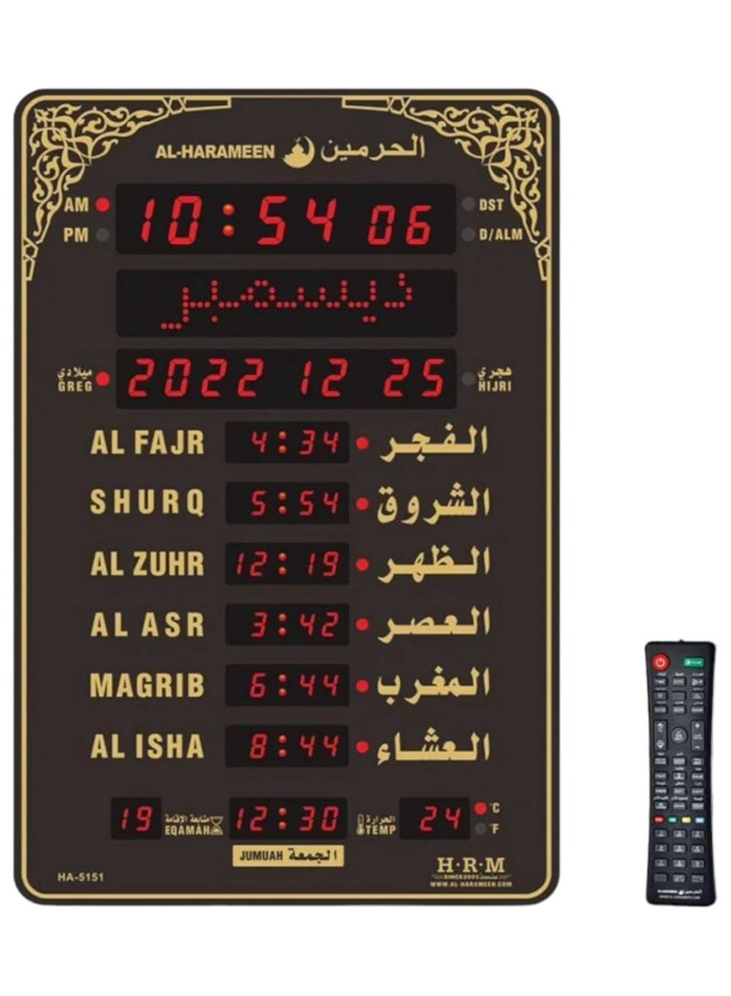 الحرمين Azan Clock Led Prayer Clock HA-5151 - Image 2