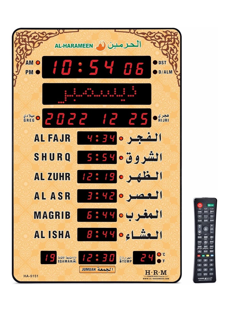 الحرمين Azan Clock Led Prayer Clock HA-5151 - Image 1