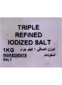 Natures Choice Iodized Salt, 1Kg - pzsku/Z5357F0C45415060639BDZ/45/_/1739563924/3b50fa35-b6d5-411d-acdf-c4752576025f