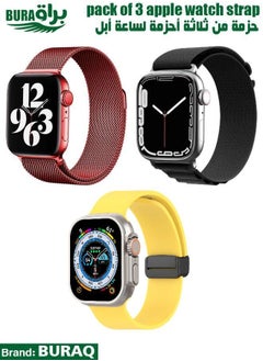 Apple Watch Band Strap For Apple Watch Ultra 2/Ultra 49mm, Series 10 46mm, 9/8/7 45mm, SE2/SE/6/5/4 44mm, 3/2/1 42mm