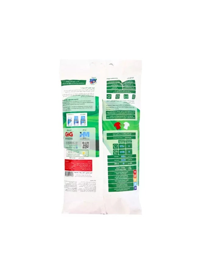 Al Emlaq Al Emlaq Perfumed Capsule Automatic Laundry Detergent Powder With Pearl- 7 kg  - Image 2
