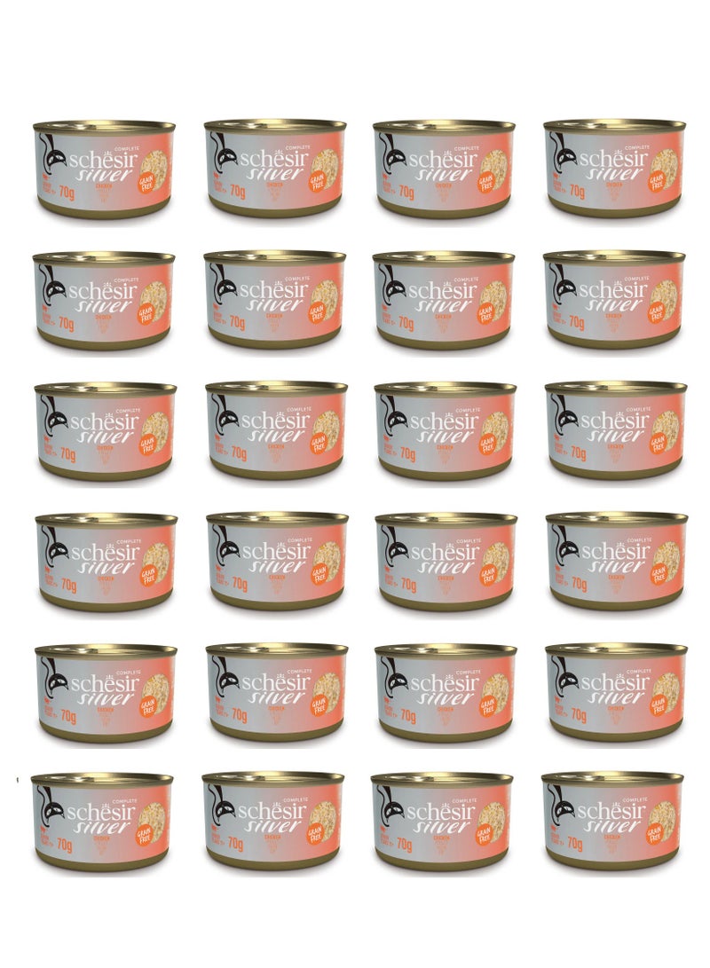 شيسر مجموعة من 24 قطعة طعام رطب للقطط من الدجاج الفضي في مرق - 70 جم - Image 1