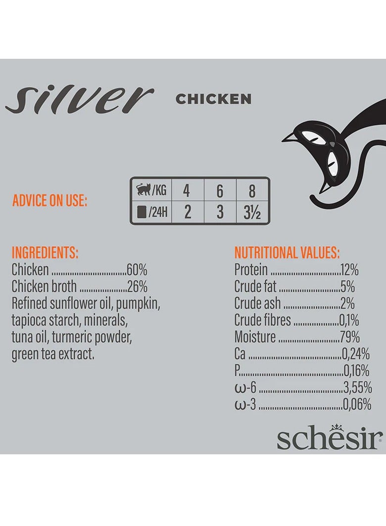 شيسر مجموعة من 24 قطعة طعام رطب للقطط من الدجاج الفضي في مرق - 70 جم - Image 2