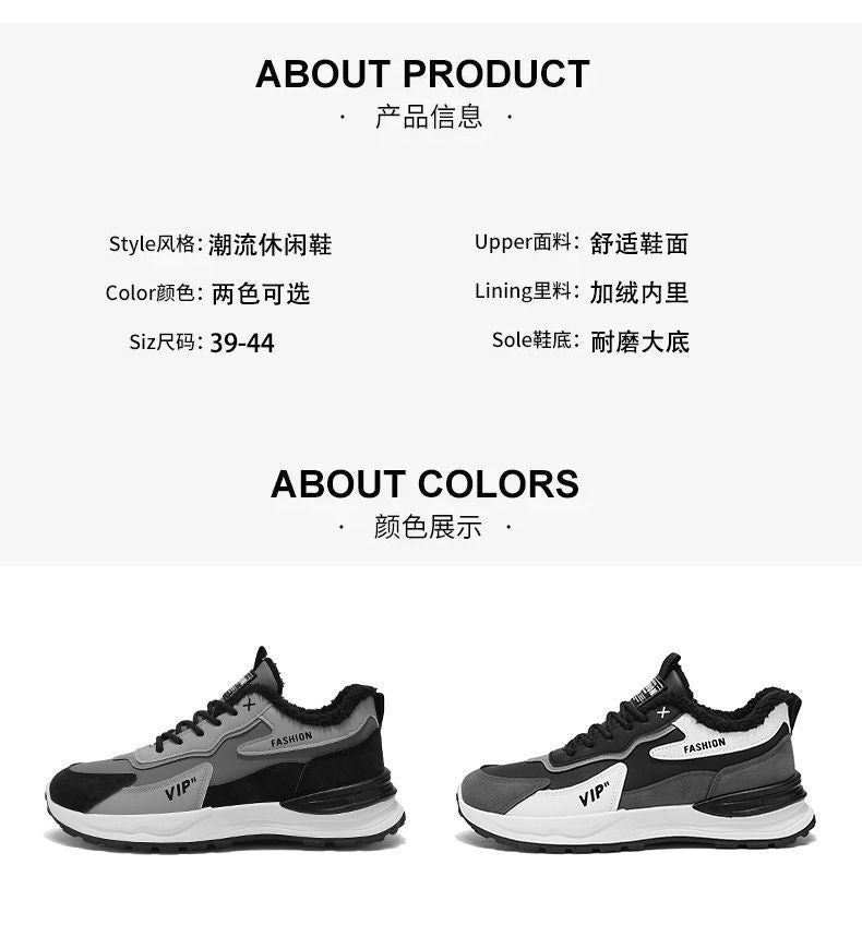 Unisex Casual Sneaker Shoes - Image 2