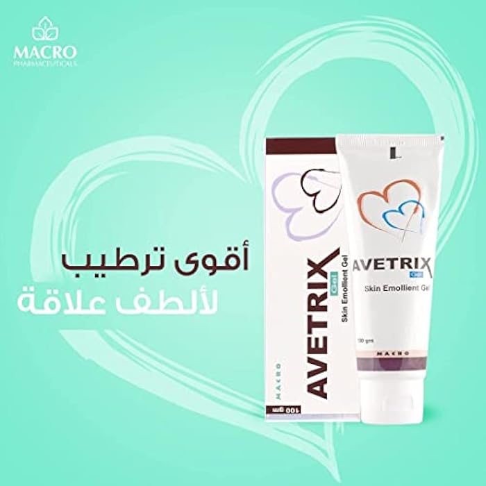Macro Avetrax Gel 100g - Skin Smoothing Gel (Pack of 2) - Image 2