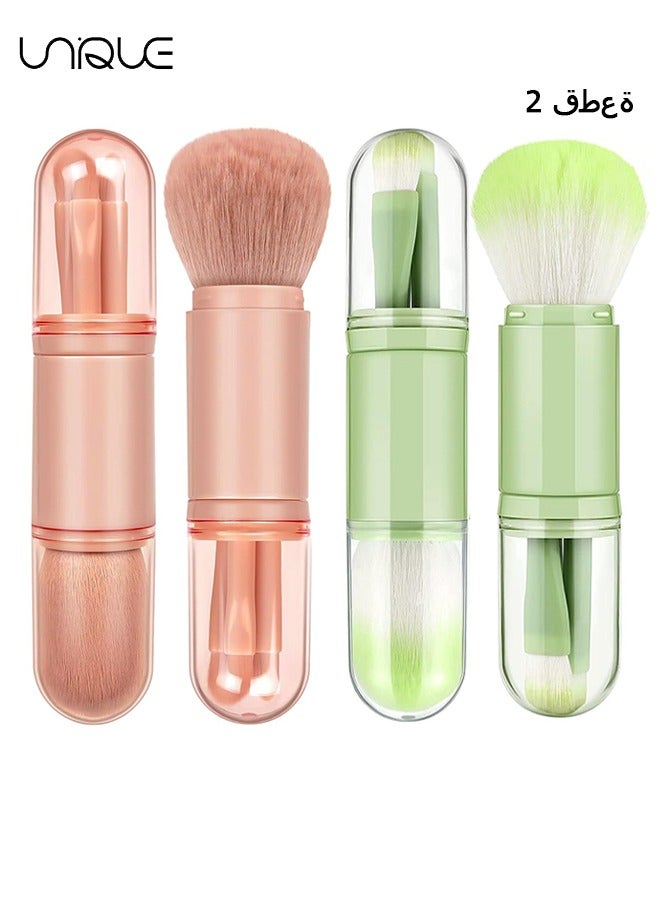 يونيك 2 مجموعات مجموعة ماكياج فرشاة السفر ، 4 في 1 البسيطة المحمولة فرشاة الشفاه الأساس مزج مسحوق فرشاة ظلال العيون للنساء الوجه قابل للسحب مجموعة (وردي + أخضر) - Image 1