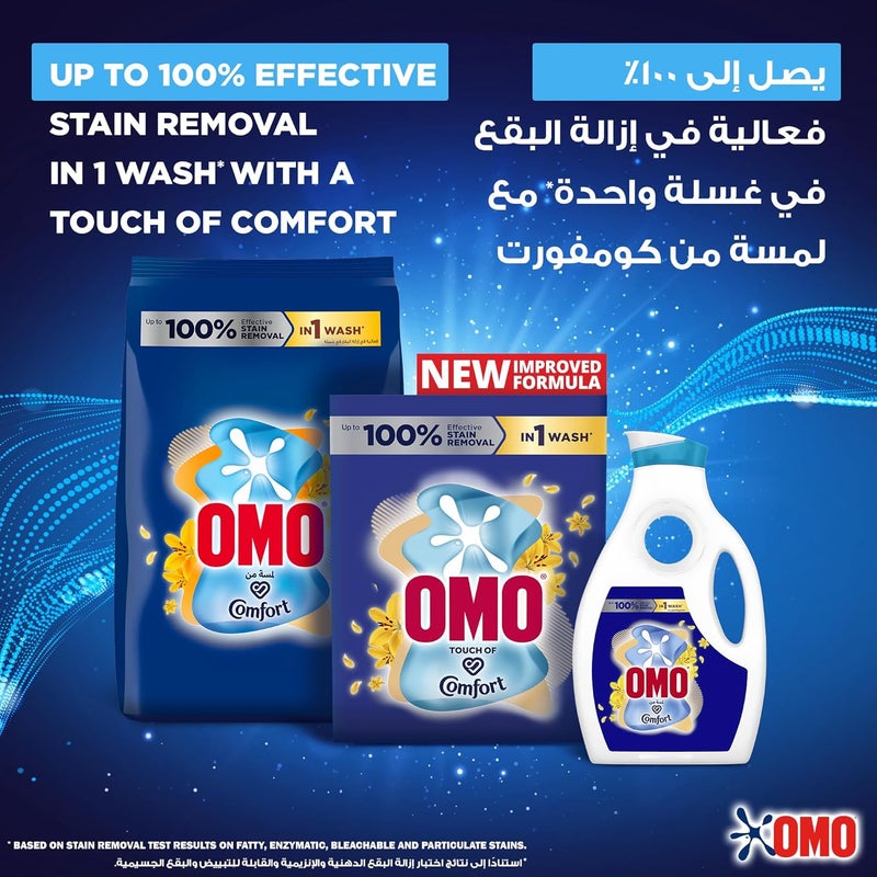OMO Automatic Laundry Detergent Powder, Touch of Comfort, 15 Kg (5 Kg x 3) - Image 4
