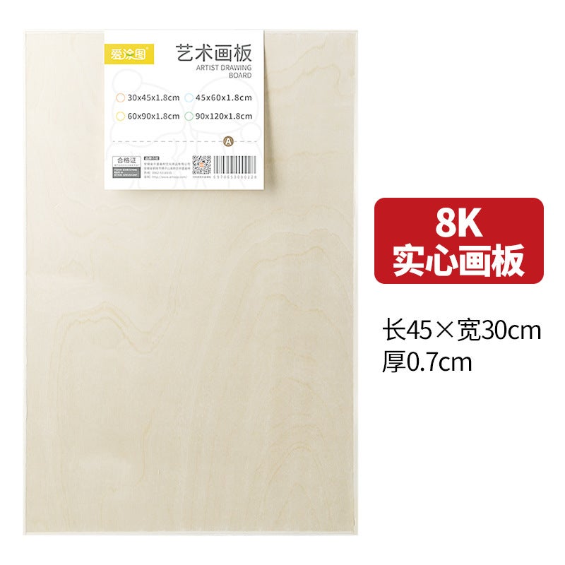 Zhongsheng Sketch Drawing Board Children'S Drawing Board 4K Wooden Drawing Board Easel 2 Open Drawing Board Sketch Drawing Board - Image 1