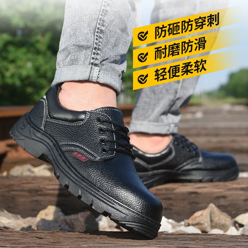 Supply Labor Protection Shoes Men'S Anti-Smashing Anti-Piercing Breathable Work Shoes Wear-Resistant Waterproof Construction Site Work Shoes Men - Image 2