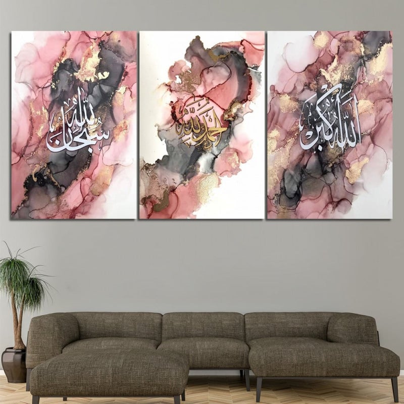 ماركتنا ثلاث لوحات قماشية بتصميم رسمة اسلامية مع برواز مجوف مقاس (90×40) ثلاث قطع - Image 1