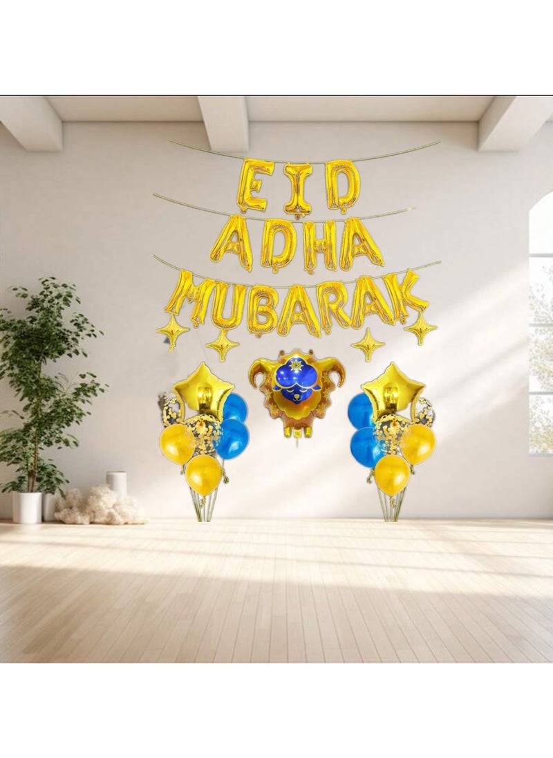 null - بالونات  عيد أضحى مبارك ذهبي اللون مع الخروف الذهبي ومجموعة من البالونات - Image 1