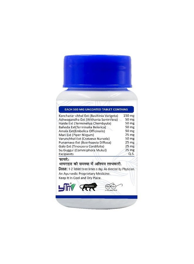 ytm thiaro am ayurvedic tablet thyroid problem manage hormonal balance- 60 count - Image 4