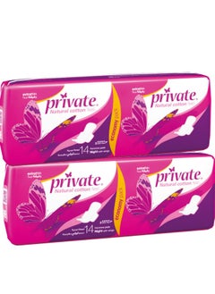 Private Private Natural Cotton Feel Extra Thin 14 Pads 2Pc 