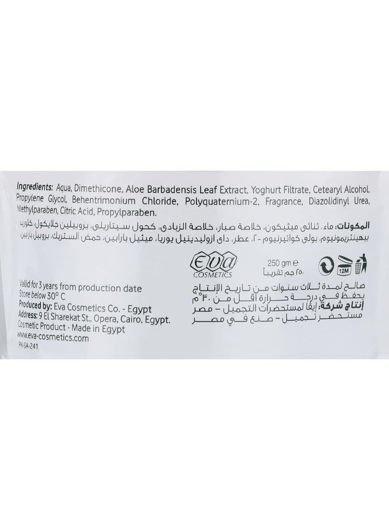 ألو إيفا قناع الشعر مع الصبار وبروتينات الزبادي 250 جرام - Image 4