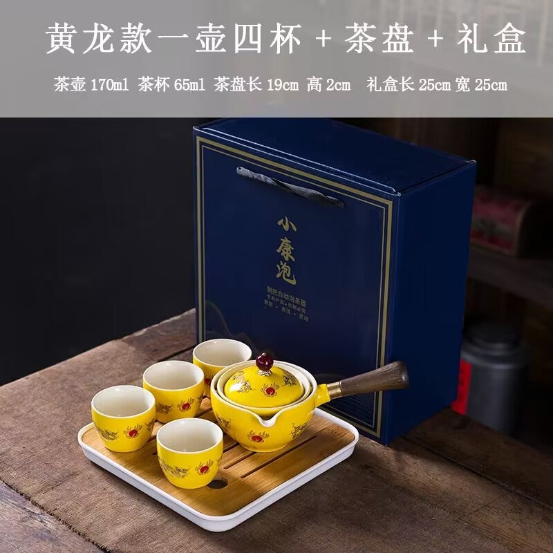 Household Kung Fu Tea Set Side Handle Anti-Scalding Outdoor Car Portable Travel Portable One Pot Four Cups Tea Maker Gift Box - Image 1