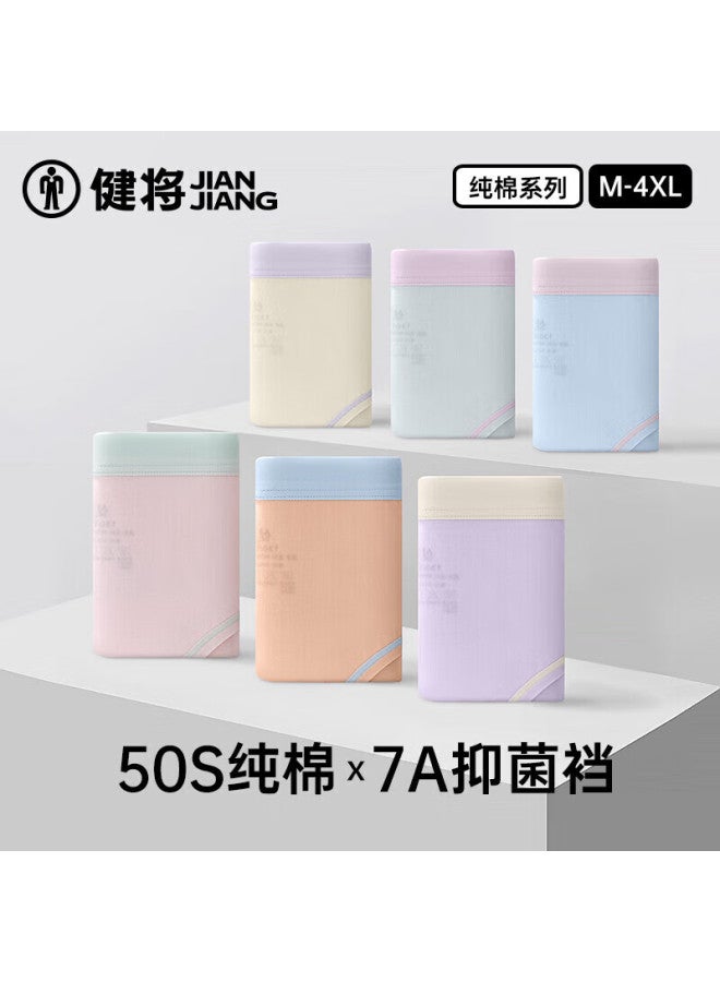 Athlete Jianjiang 50s Long-staple Cotton Children's Underwear, Girls' Panties, Kids' Triangle Briefs For Older Girls, Antibacterial And Breathable, 4-pack - Image 1