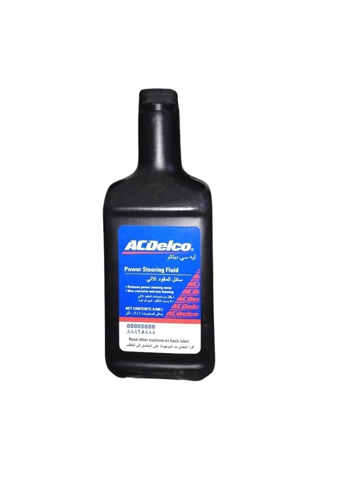 ACDelco Power Steering Fluid for GM Vehicles - 88865888, 89021184, 89021189 - Image 1