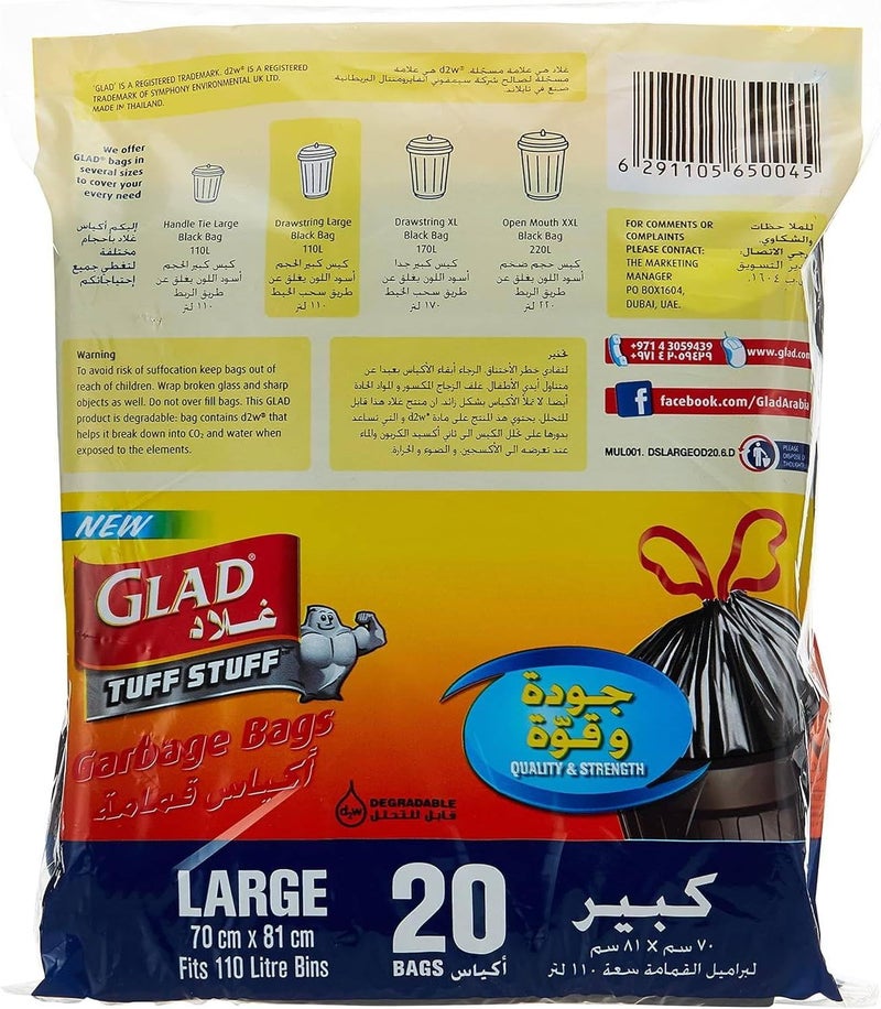 Glad tuff stuff black garbage drawstring bag large size 70cm x 81cm 20pcs - Image 2