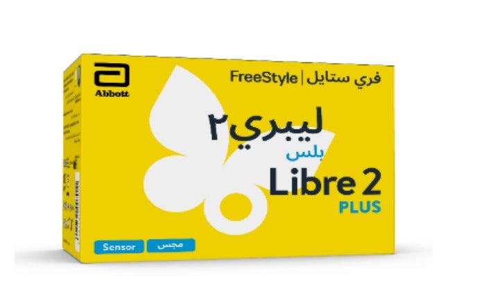 فري ستايل فرييستيلي - Image 1