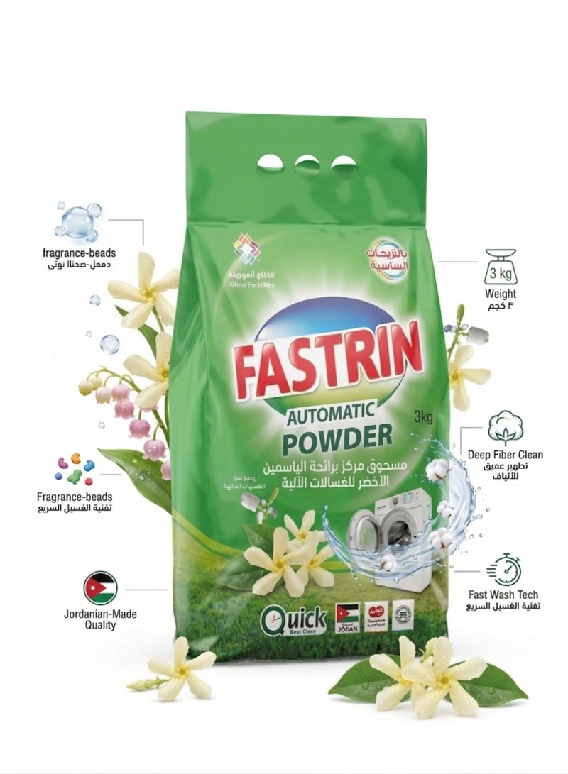 Fastrin Automatic Detergent Powder 3KG Jasmine Green Fragrance | Powerful Stain Removal, Long Lasting Fresh Floral Scent | Front & Top Load Washing Machine UAE - Image 1