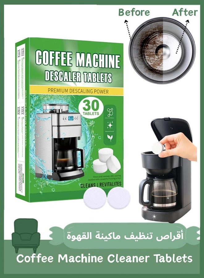 30pcs Espresso Cleaning Tablets, Universal Descaler for Espresso Machines, Coffee Machine Cleaner Descaler Tablets, Descaling and Cleaning Tablets For Coffee Pot & Machines - Image 1