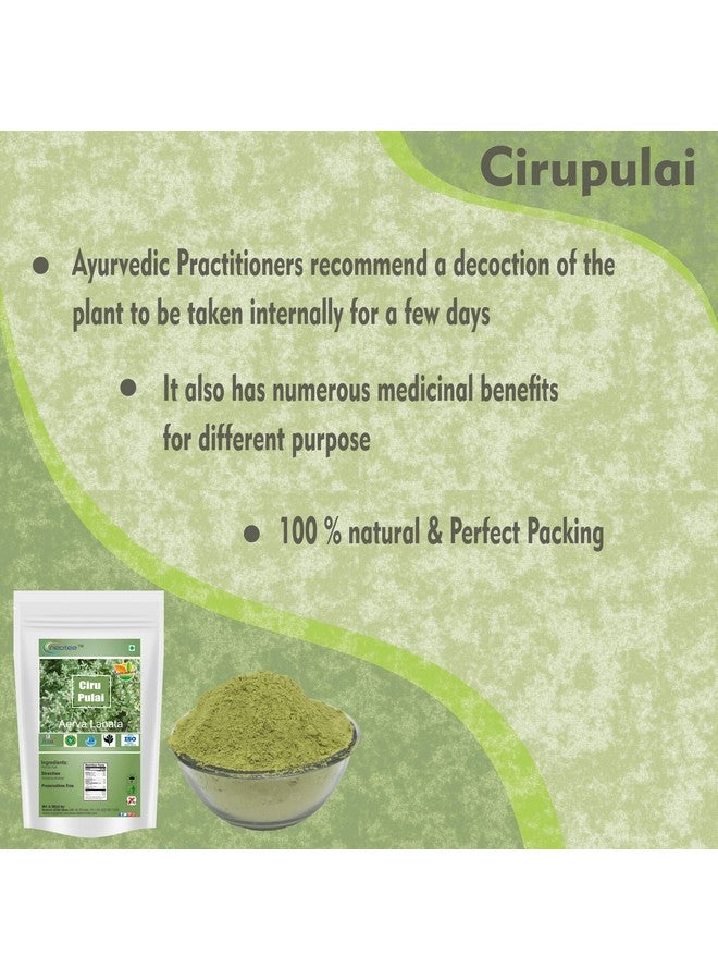 neotea نيتيه أيفرا لاناتا | عشب الجبل | سيرو بولاي | غوراخابوتي شيرولا بينديدوندا بيلي هيمدي باودر | تشايا | باشانبيدا | كوندا بيندي | سيروبيلاي باودر | فعال لمشاكل البول 300 غرام - Image 2