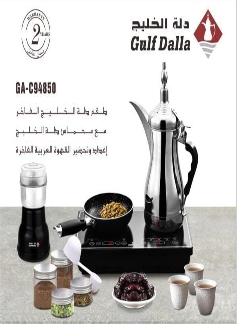 غالف دالا طقم دلة الخليج الفاخر لإعداد القهوة العربية باحتراف دون الحاجة الى خبرة – يشمل دلة ستانلس ستيل أنيقة، محماس، مطحنة، وسخان إلكتروني بشاشة ذكية لعرض الحرارة والوقت، مع مجموعة متكاملة من الأدوات لتجهيز وتقديم القهوة بسهولة وجودة عالية - Image 1