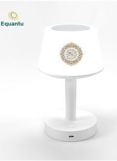 Equantu Quran Speaker Equantu Table Lamp For Kids Speaker Digital APP Remote Control MultiColour Lighting  - Image 3