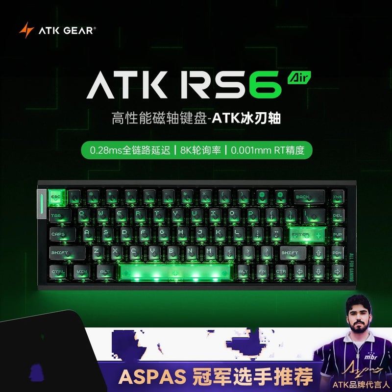 ATK RS6 Air Magnetic Switch Mechanical Keyboard, Single-Mode Wired Esports Gaming Keyboard, for PC - Image 1
