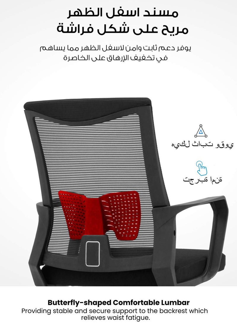 Selene House Comfortable Ergonomic Home Office Study Desk Chair with Armrest Adjustable Height Mesh High Back Support Study Chair with Lumbar Support Swivel Rotating Computer Desk Chair Black - Image 2