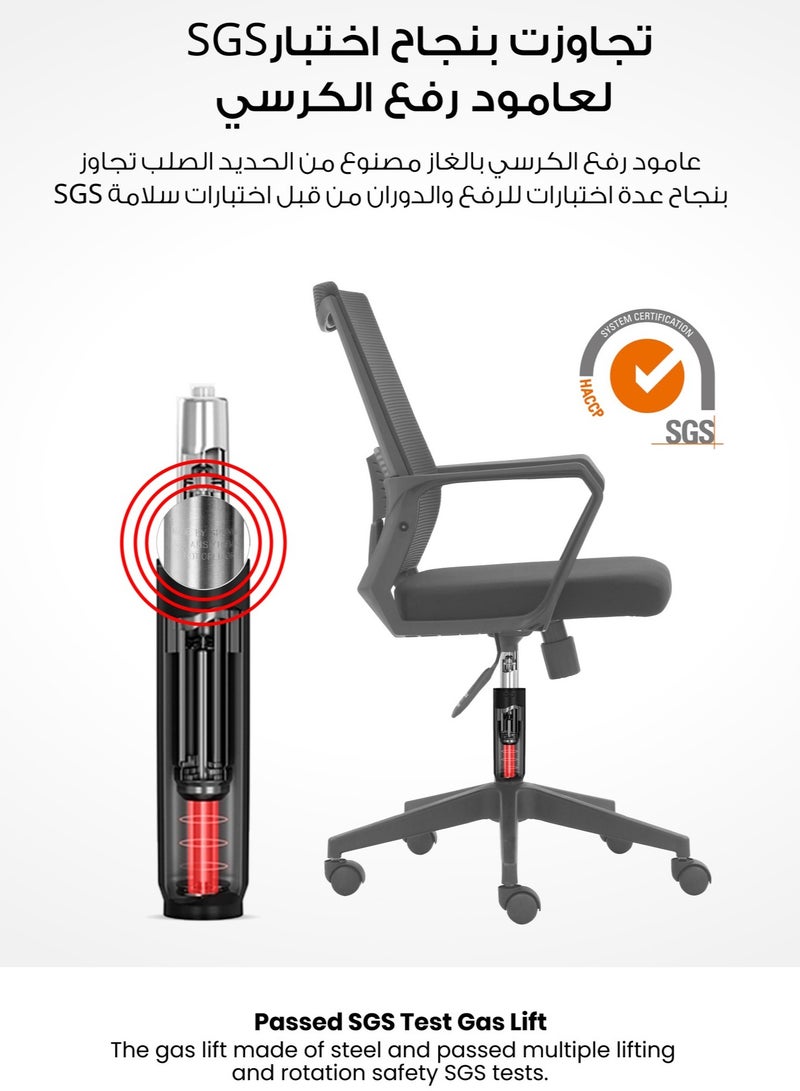 Selene House Comfortable Ergonomic Home Office Study Desk Chair with Armrest Adjustable Height Mesh High Back Support Study Chair with Lumbar Support Swivel Rotating Computer Desk Chair Black - Image 4